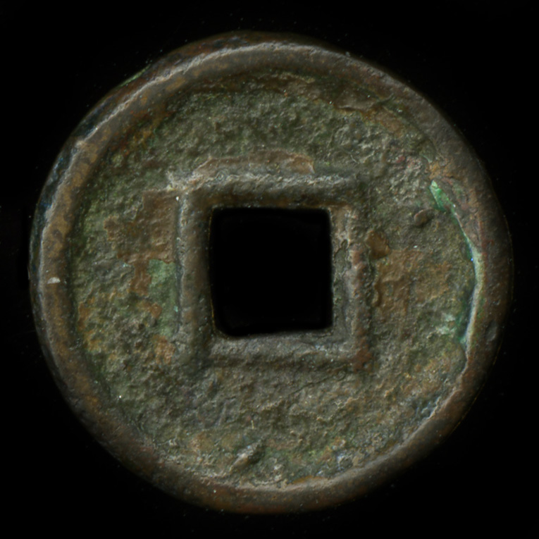 图片[3]-coin BM-1981-1216.85-China Archive